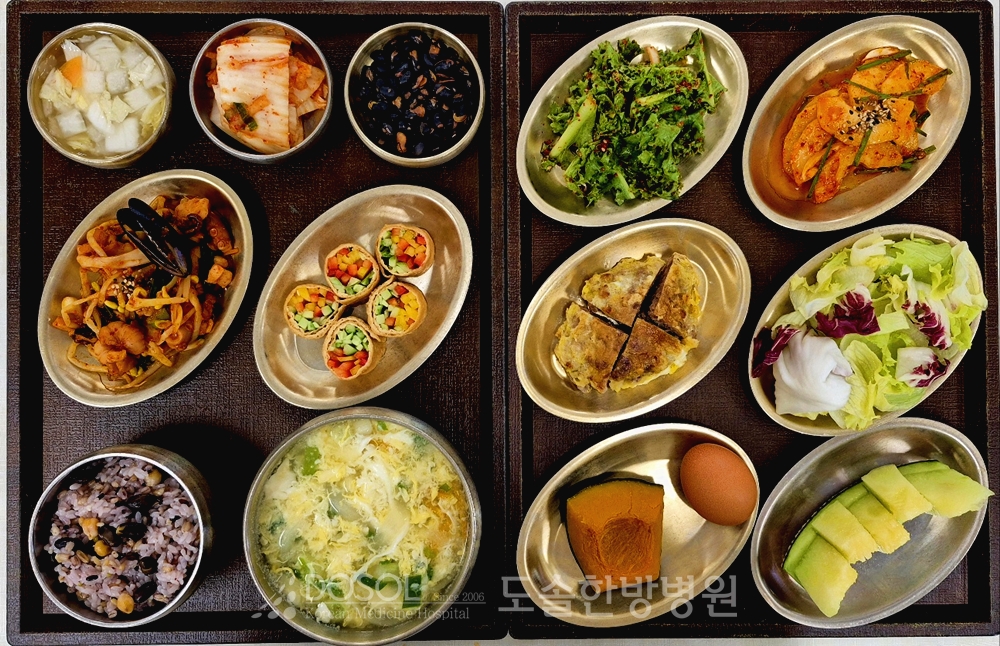 지제도솔한방병원 항암식단 9월 10일