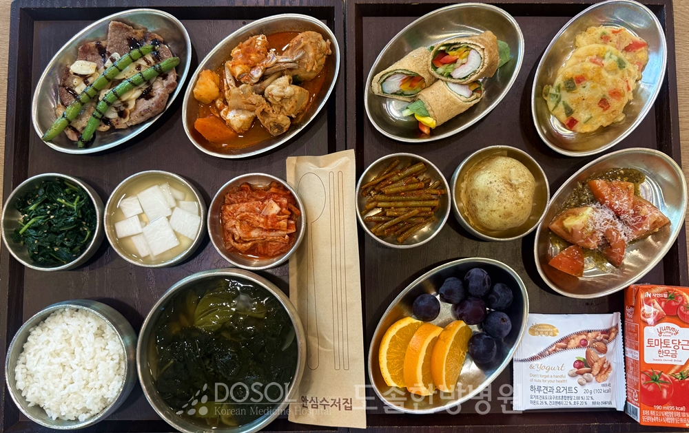 천안도솔한방병원 항암식단 9월 21일