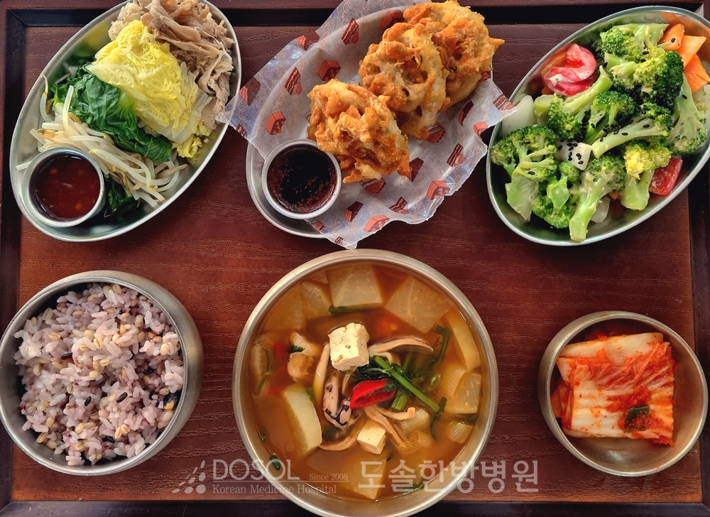 도솔한방병원 신경계재활식단 9월 11일