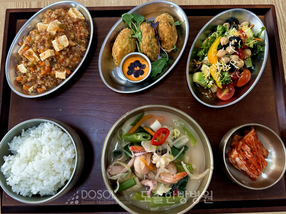 도솔한방병원 신경계재활식단 9월 21일