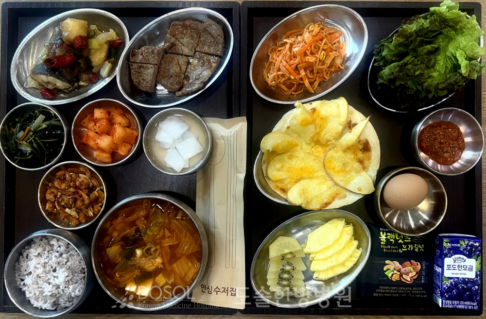 천안도솔한방병원 항암식단 9월 16일