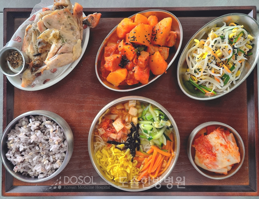 도솔한방병원 신경계재활식단 9월 14일