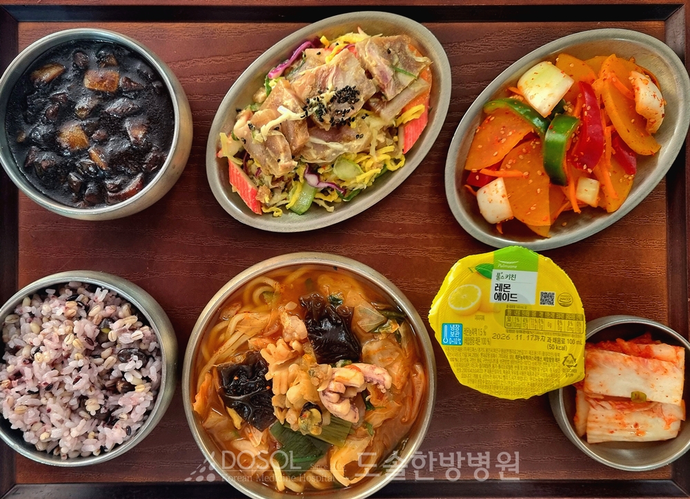 도솔한방병원 신경계재활식단 9월 3일