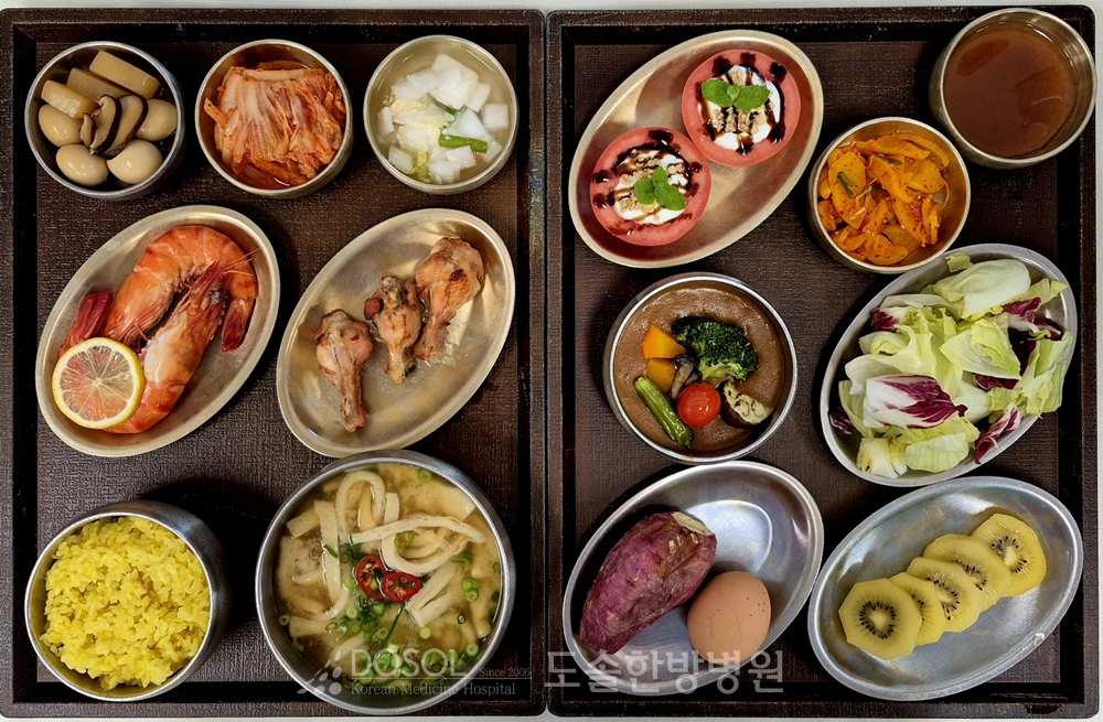 지제도솔한방병원 항암식단 9월 11일