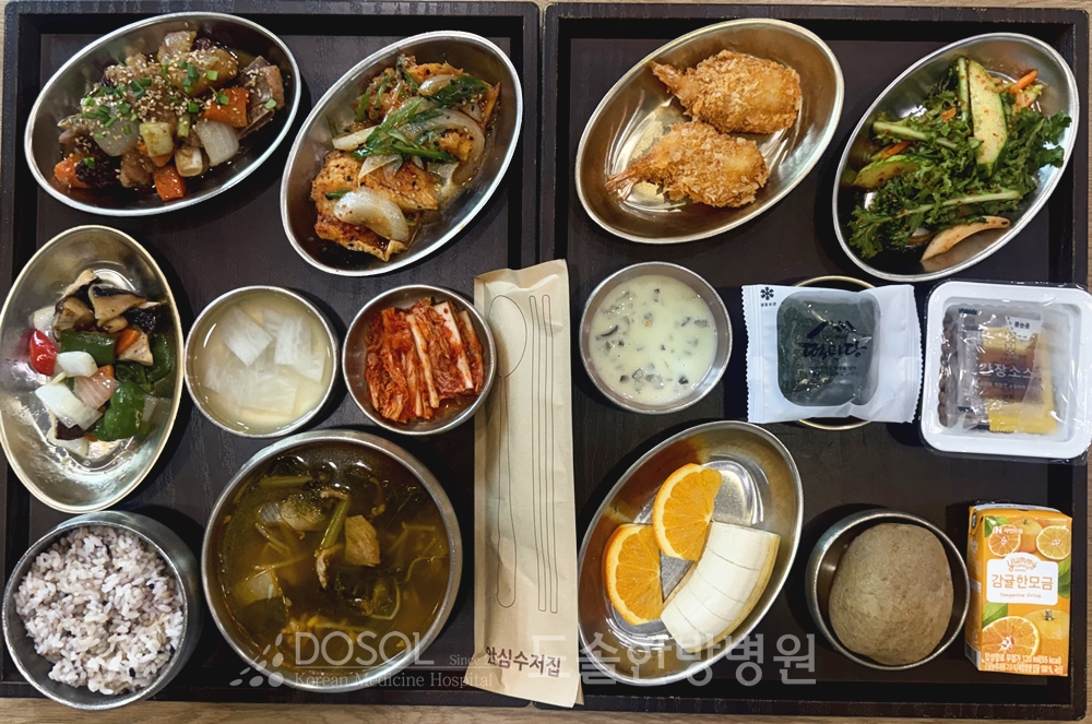 천안도솔한방병원 항암식단 9월 29일