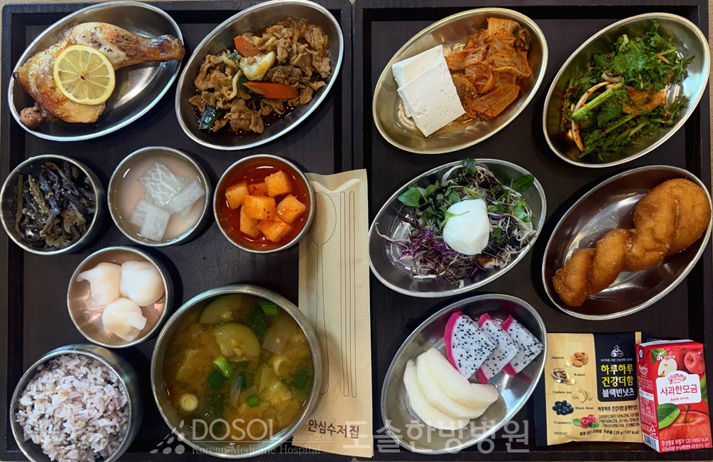 천안도솔한방병원 항암식단 10월 19일
