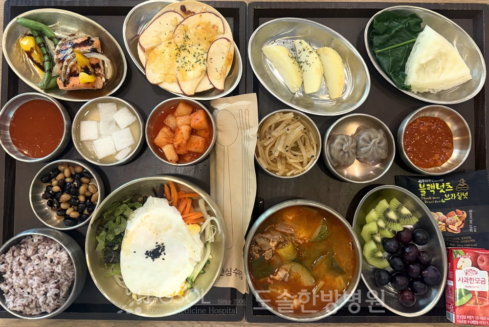 천안도솔한방병원 항암식단 10월 8일