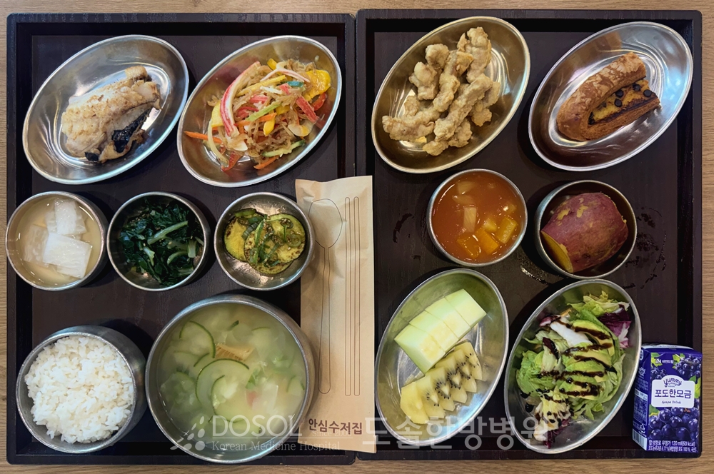 천안도솔한방병원 항암식단 9월 30일