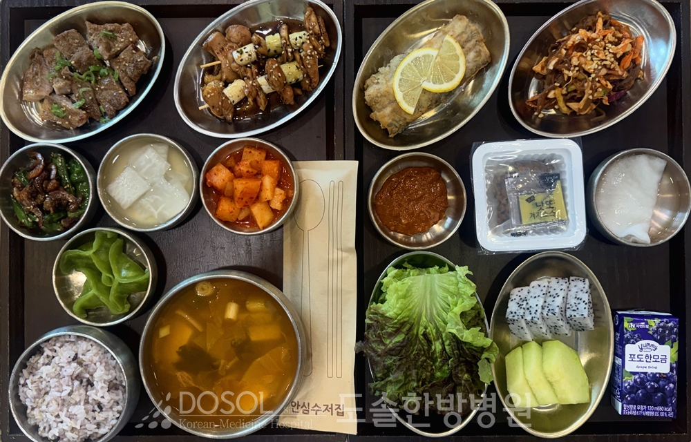 천안도솔한방병원 항암식단 10월 21일