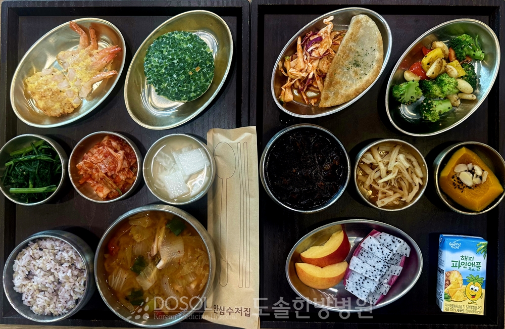 천안도솔한방병원 항암식단 10월 1일