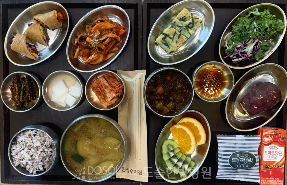 천안도솔한방병원 항암식단 10월 22일