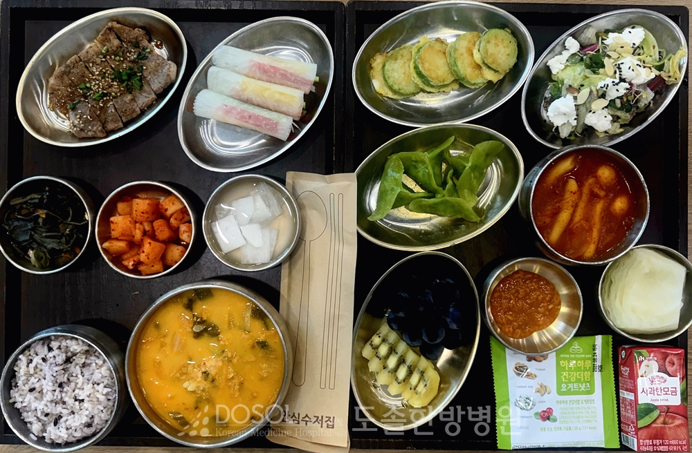 천안도솔한방병원 항암식단 10월 2일