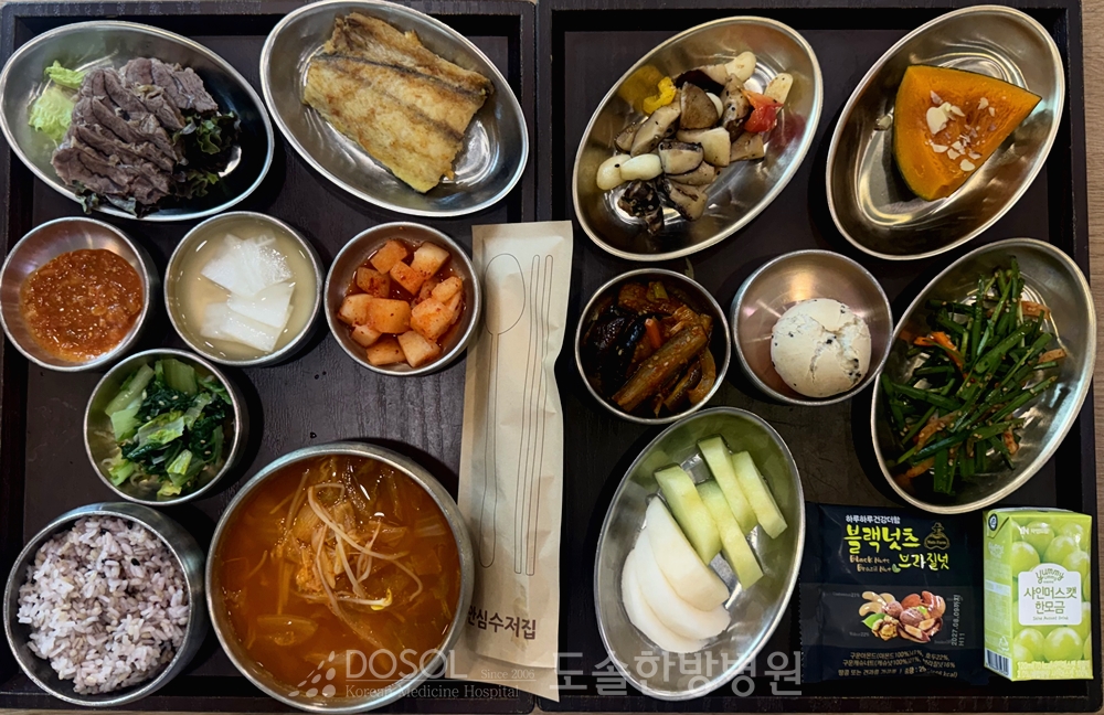 천안도솔한방병원 항암식단 10월 16일