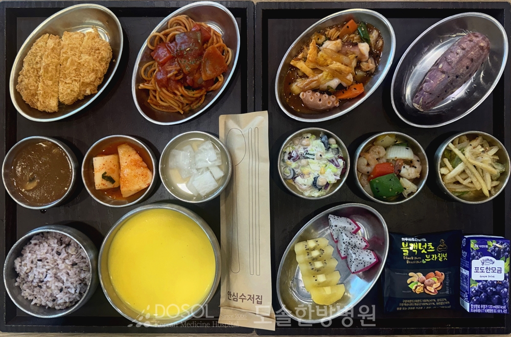 천안도솔한방병원 항암식단 10월 14일