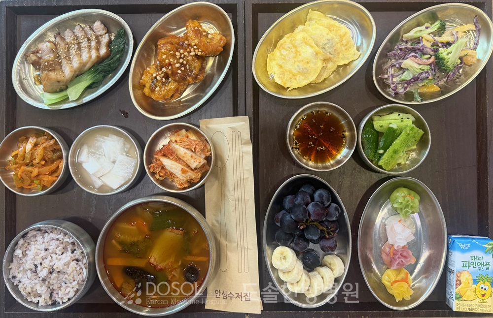 천안도솔한방병원 항암식단 10월 13일