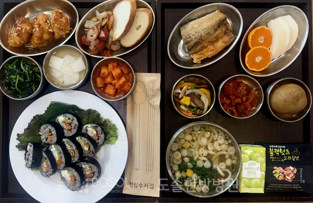 천안도솔한방병원 항암식단 10월 23일
