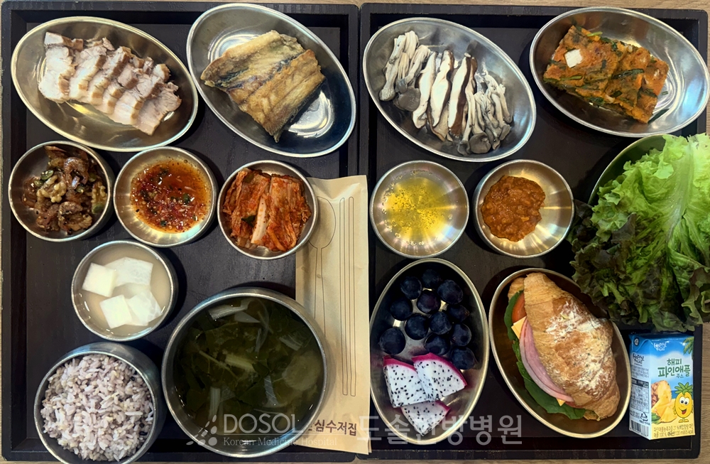 천안도솔한방병원 항암식단 10월 7일