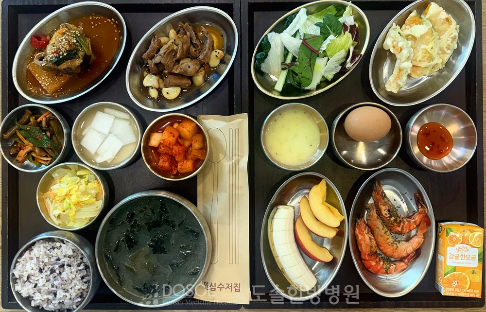 천안도솔한방병원 항암식단 10월 6일