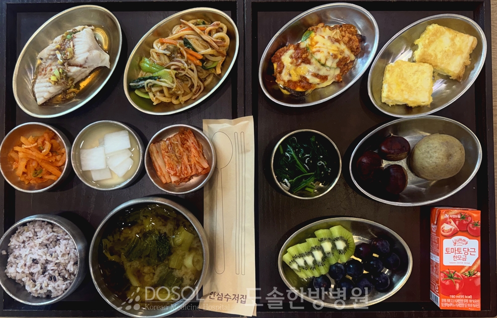 천안도솔한방병원 항암식단 10월 15일